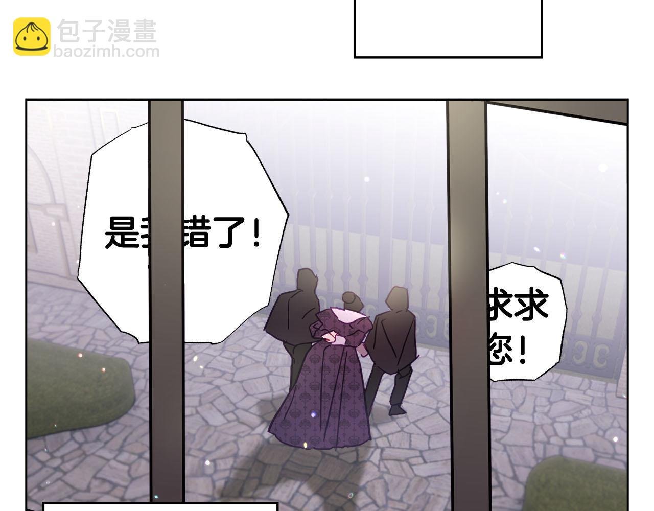 第17话 父亲天性冷漠？
