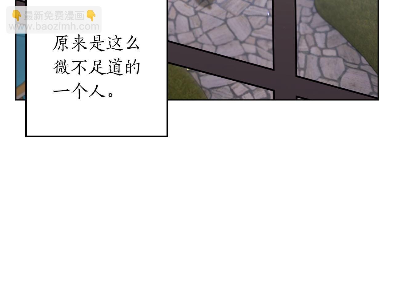 第17话 父亲天性冷漠？