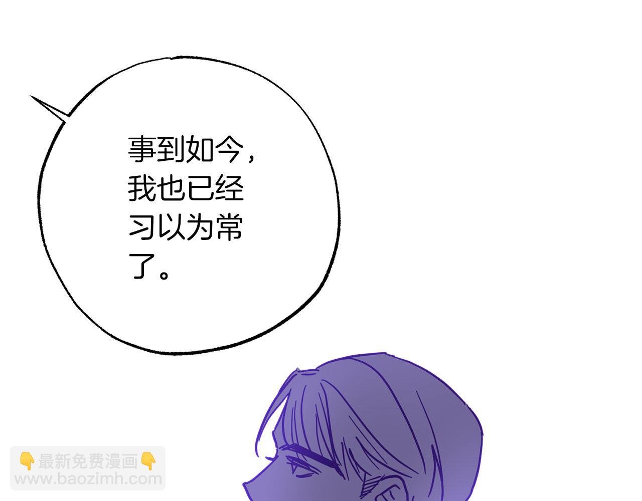 第18话 我只想要她