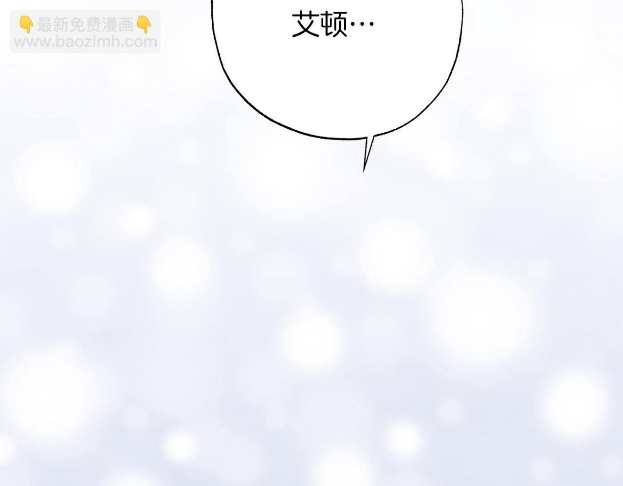 第18话 我只想要她