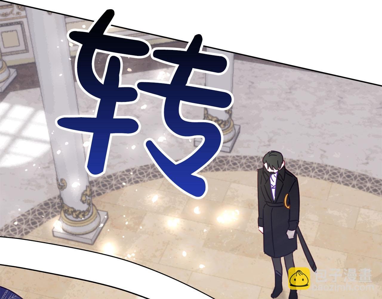 第18话 我只想要她