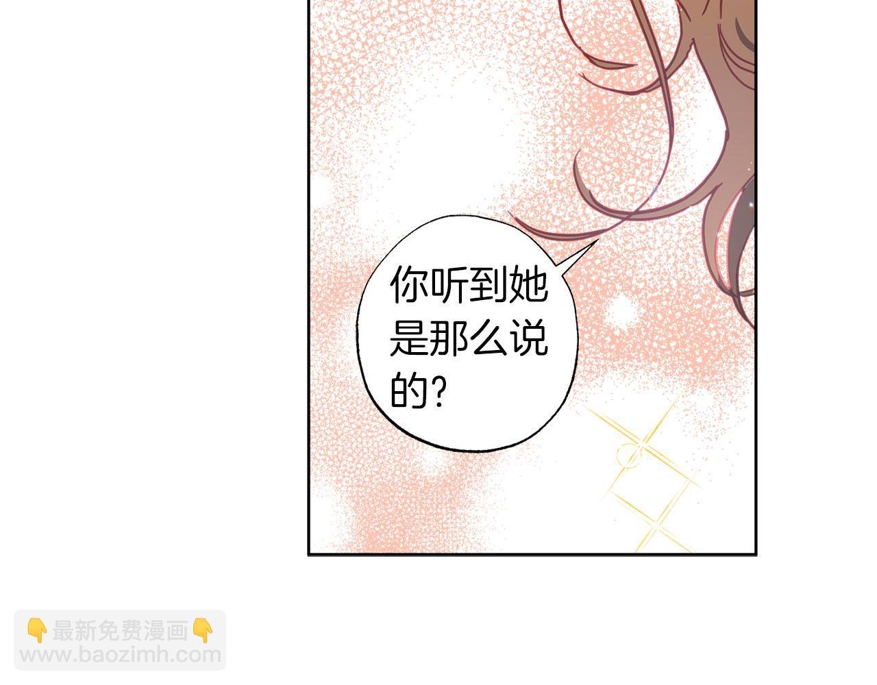 第18话 我只想要她
