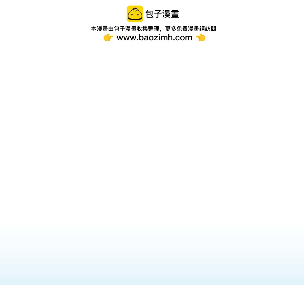 第1话 真是个可怜修勾哇