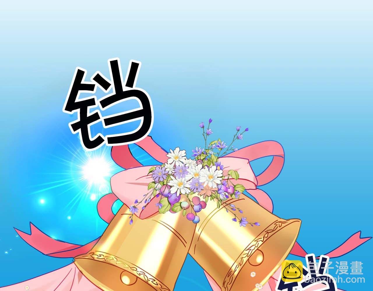 第1话 真是个可怜修勾哇
