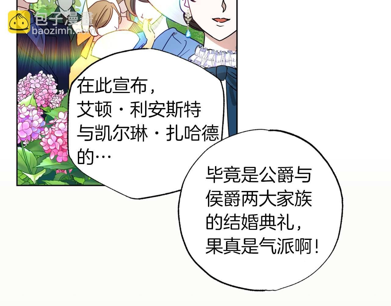 第1话 真是个可怜修勾哇