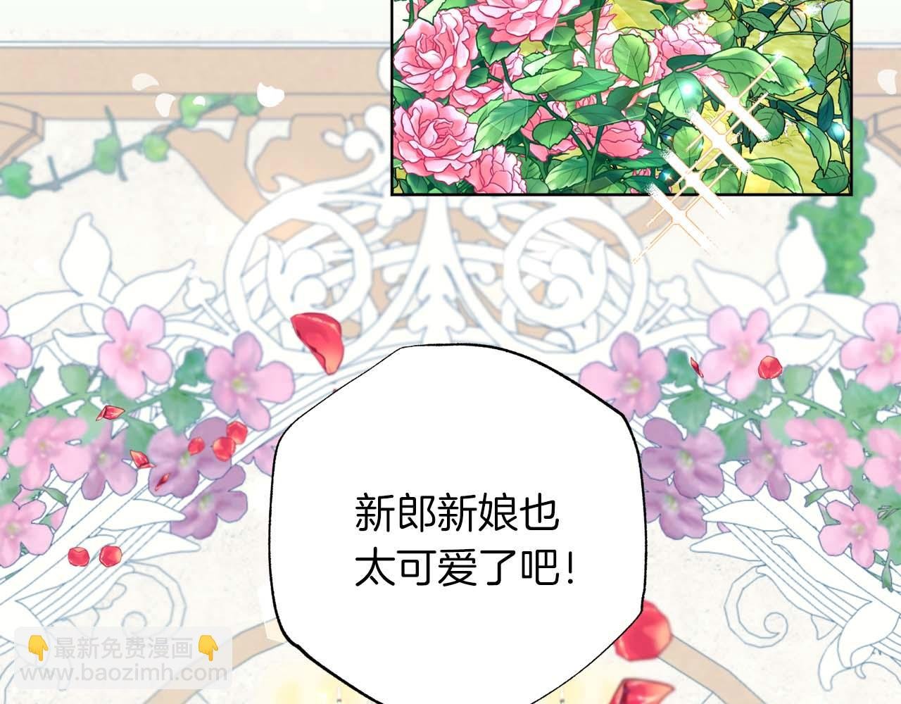 第1话 真是个可怜修勾哇
