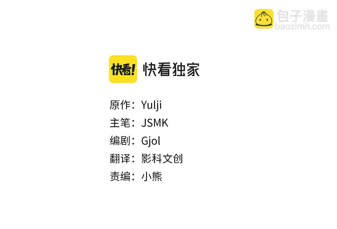 第1话 真是个可怜修勾哇