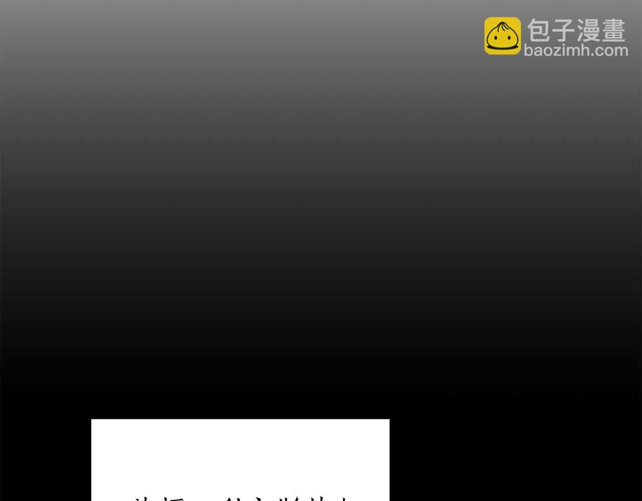 第1话 真是个可怜修勾哇