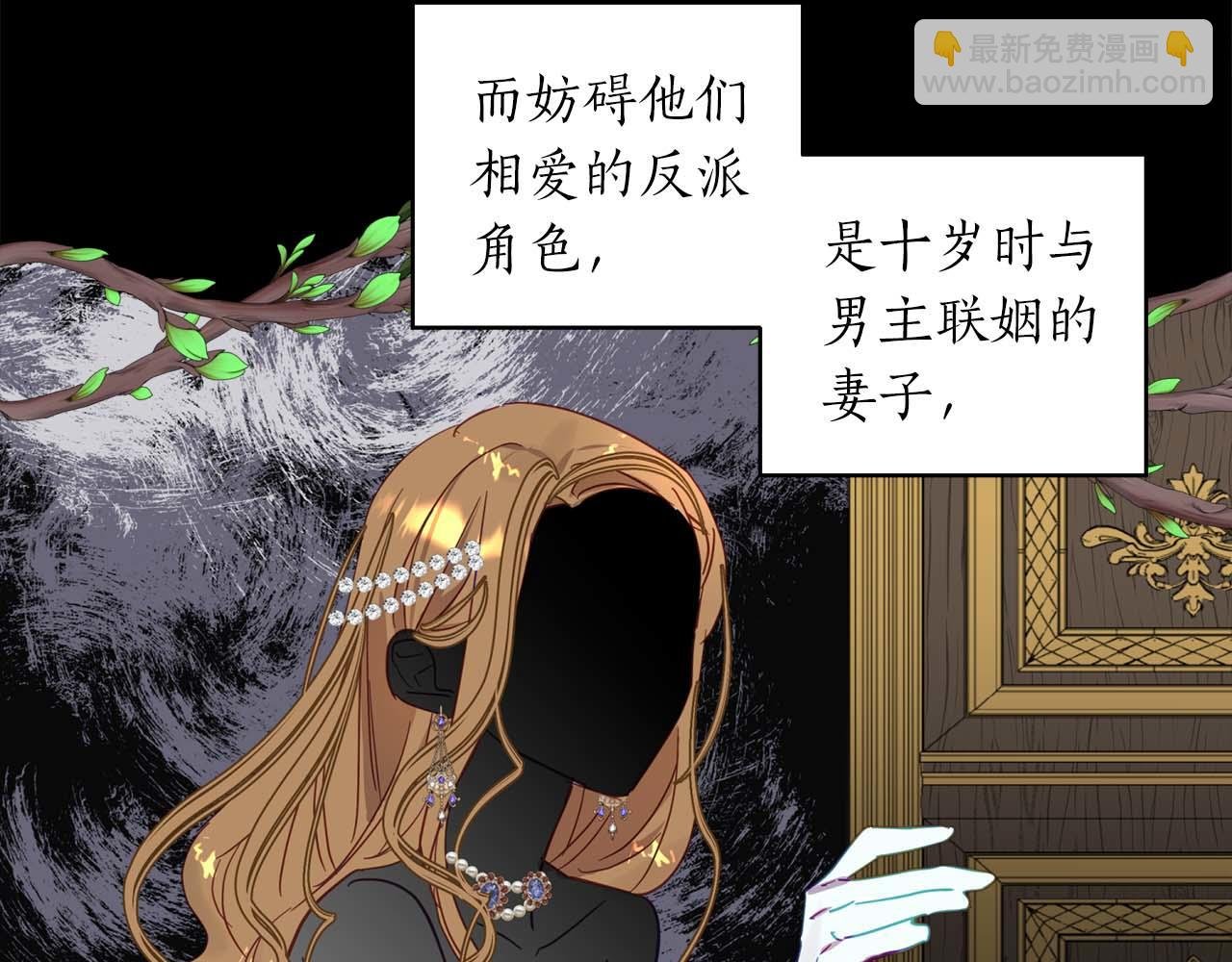 第1话 真是个可怜修勾哇