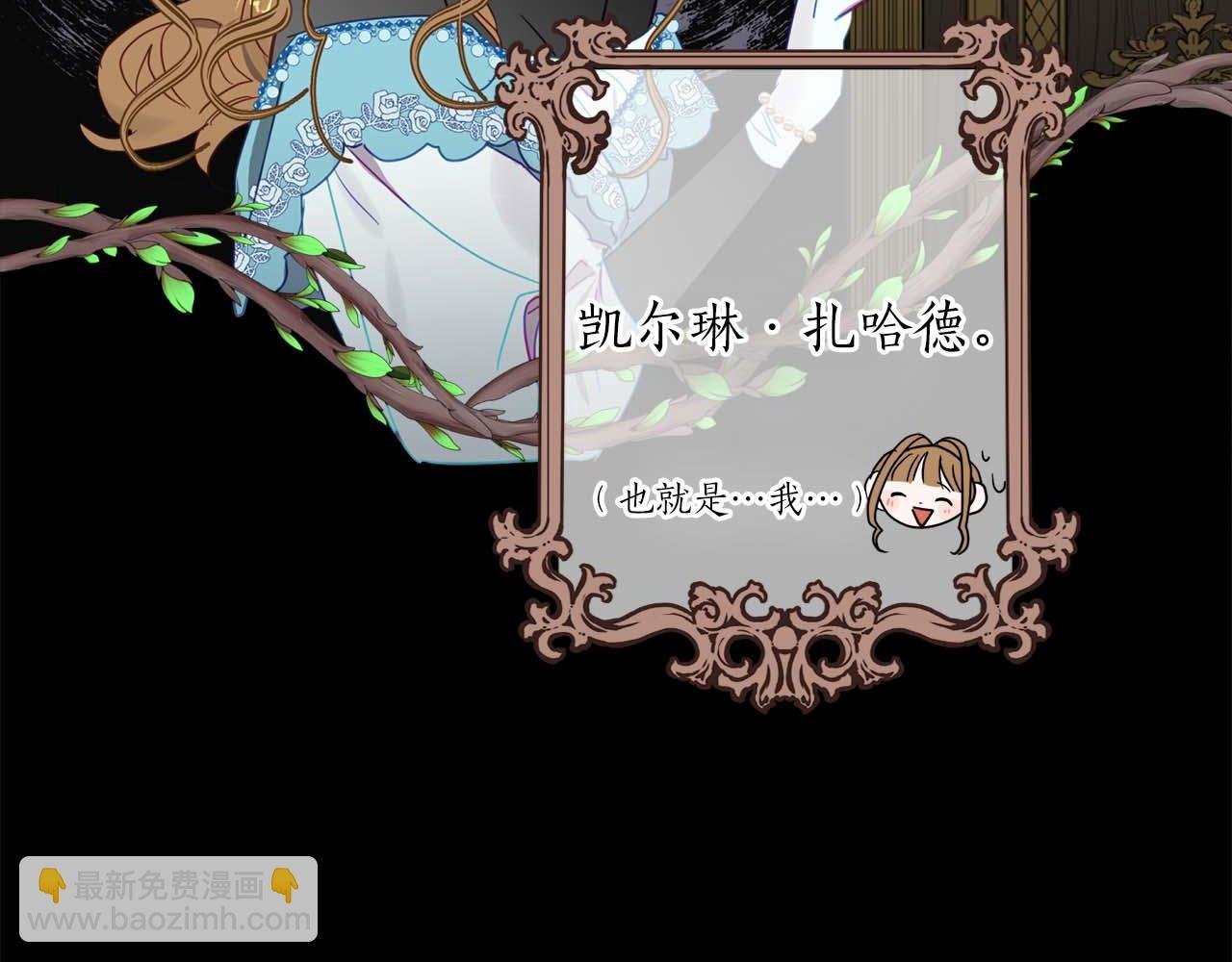 第1话 真是个可怜修勾哇