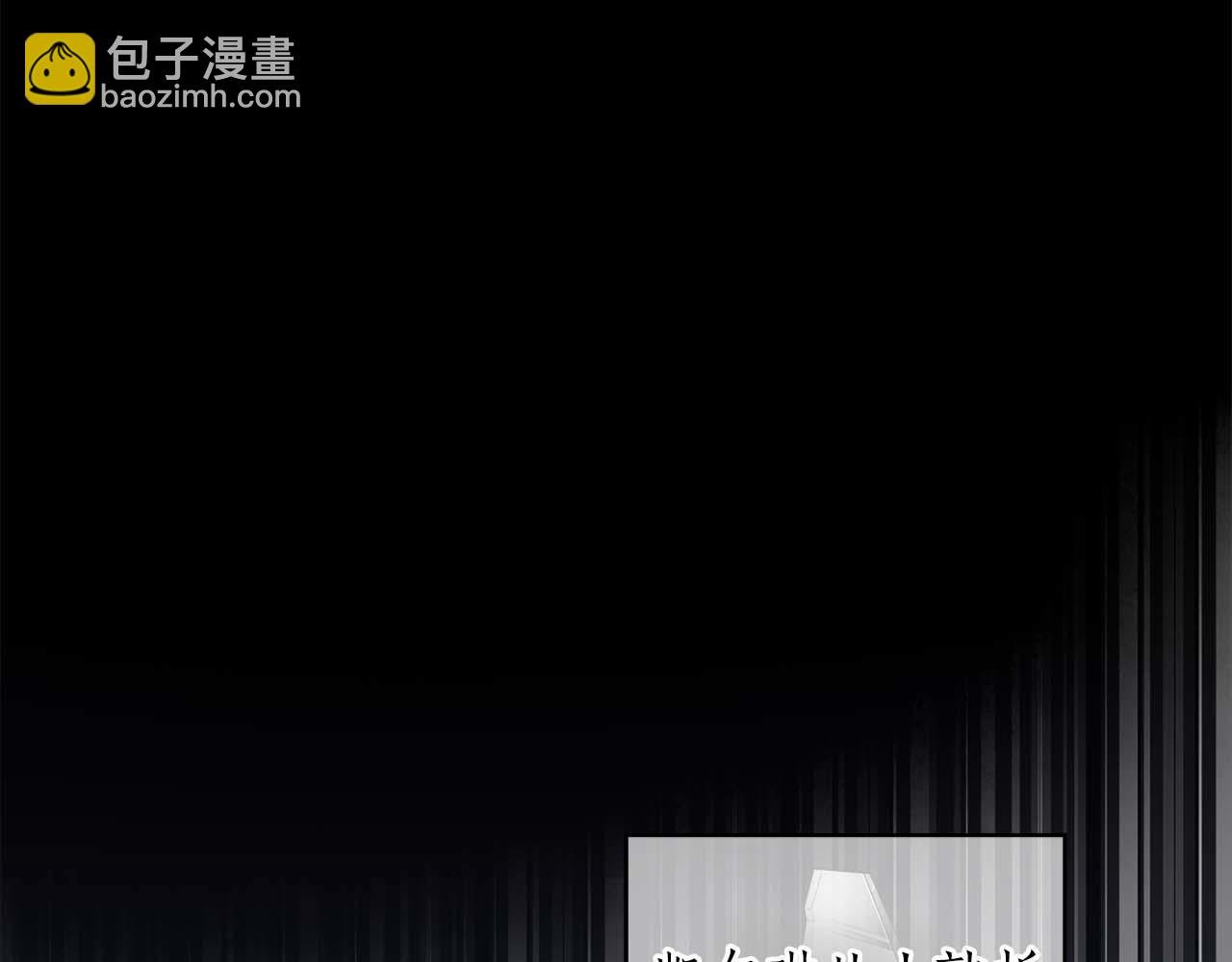 第1话 真是个可怜修勾哇