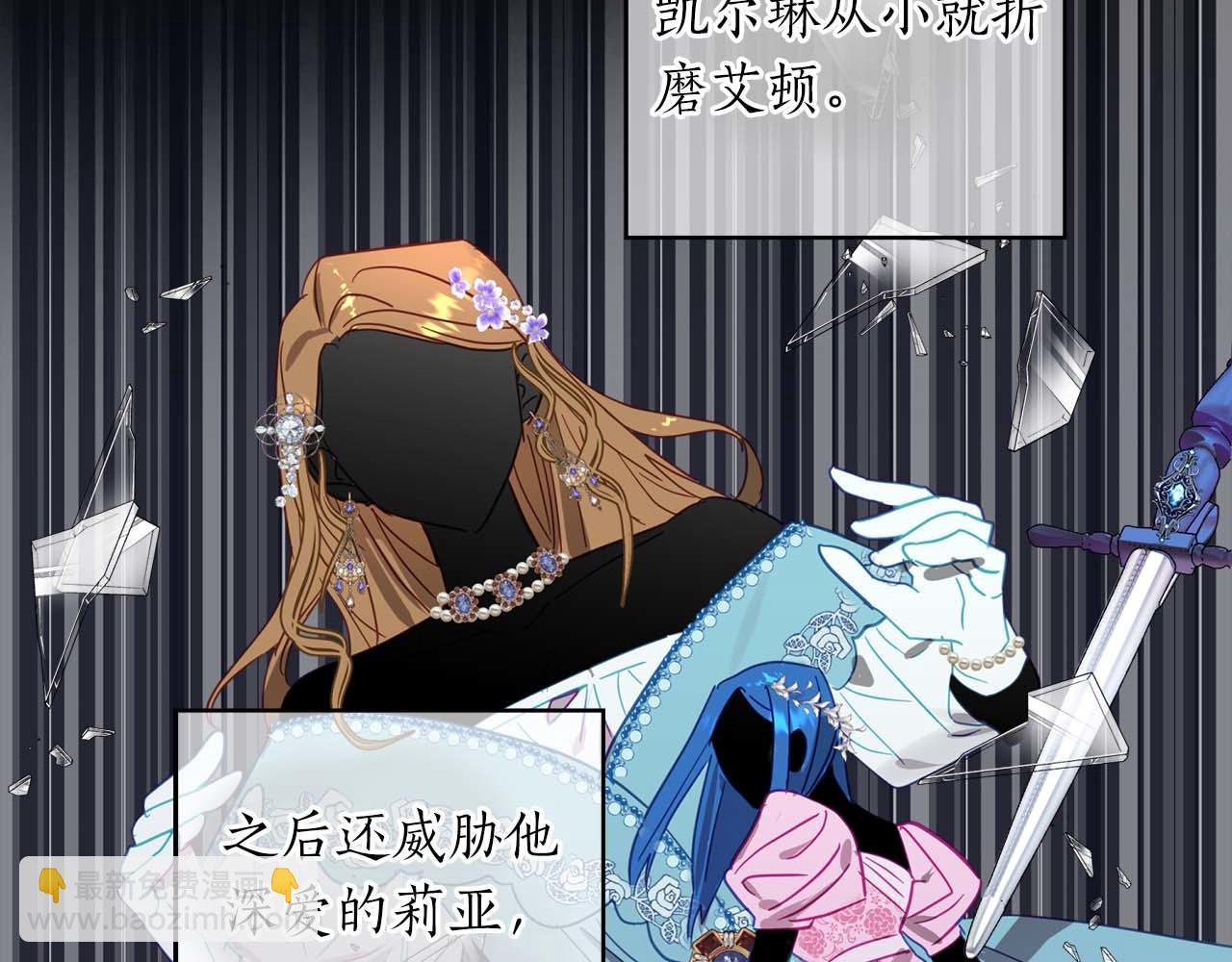 第1话 真是个可怜修勾哇