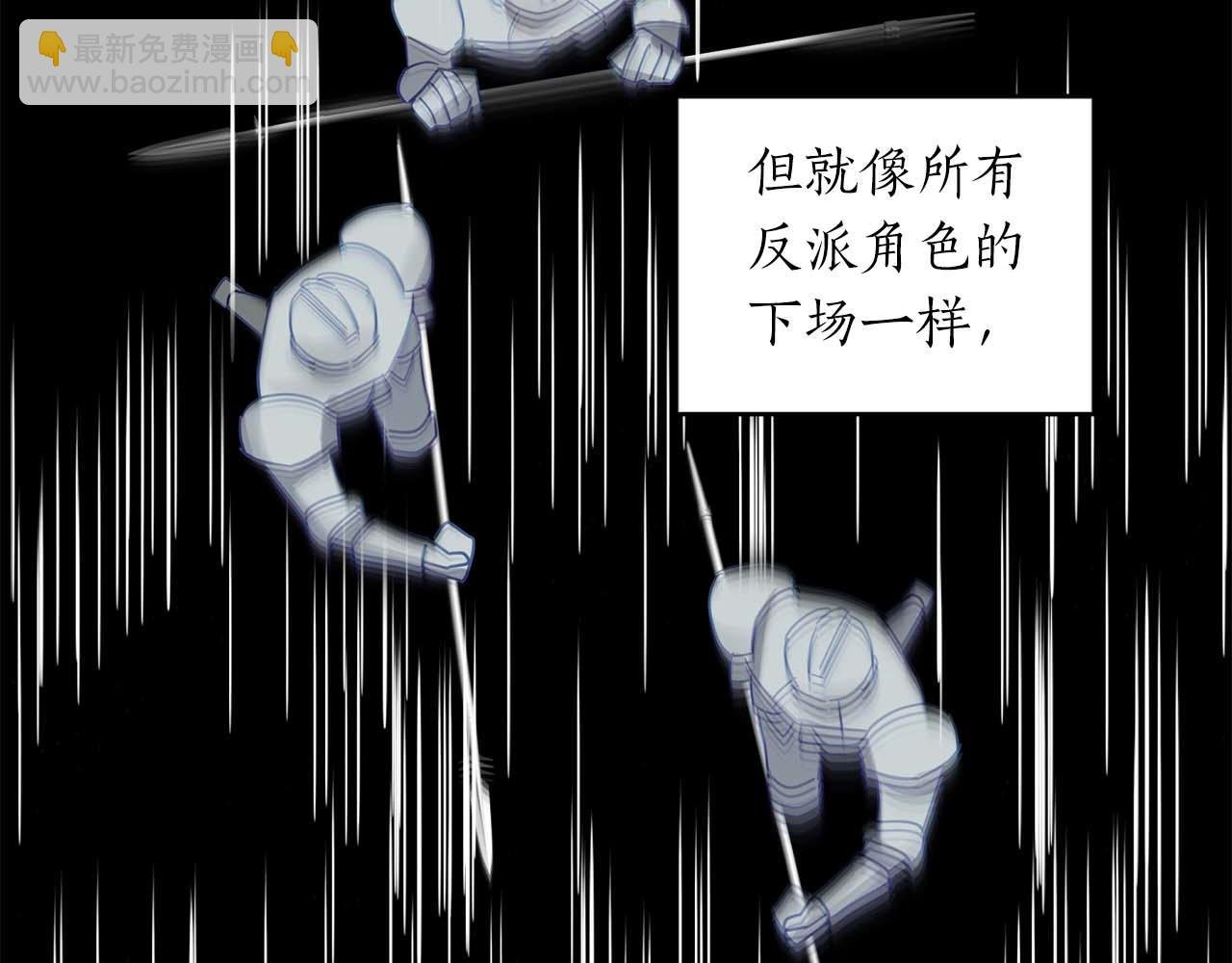 第1话 真是个可怜修勾哇