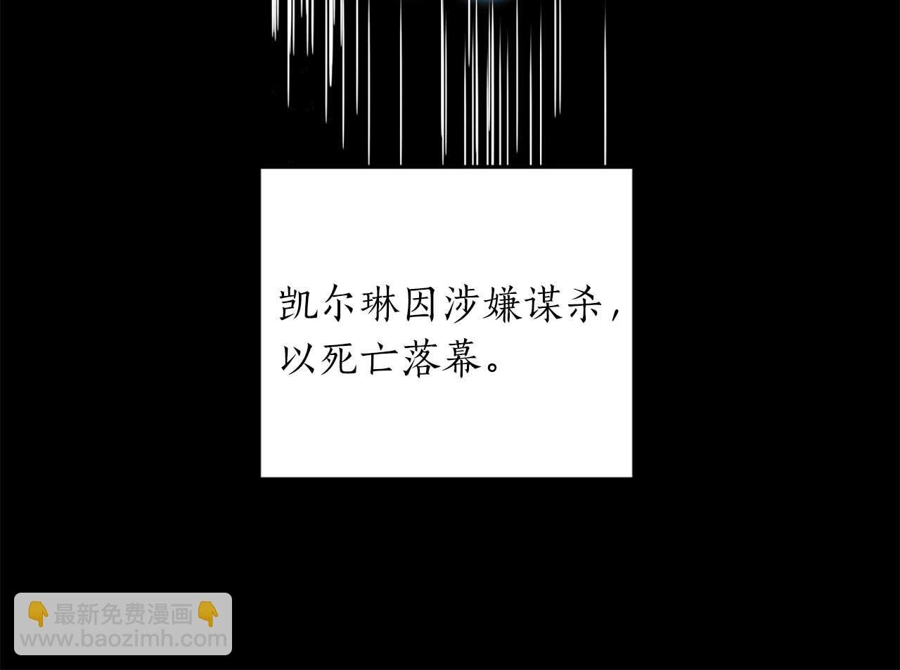 第1话 真是个可怜修勾哇