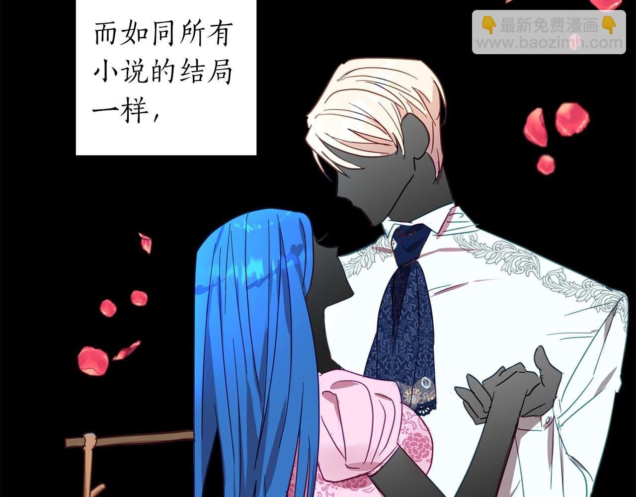 第1话 真是个可怜修勾哇