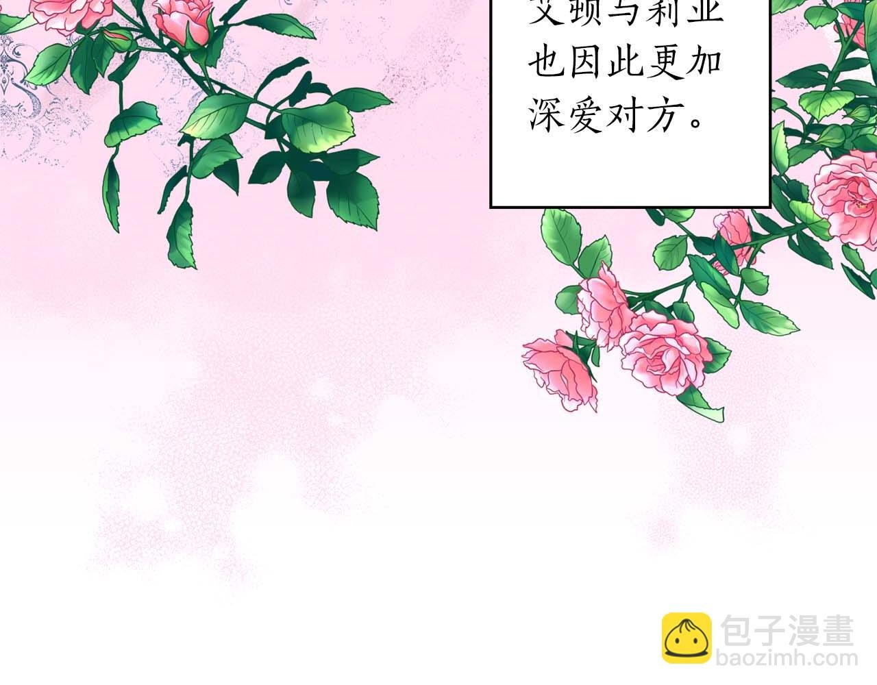 第1话 真是个可怜修勾哇