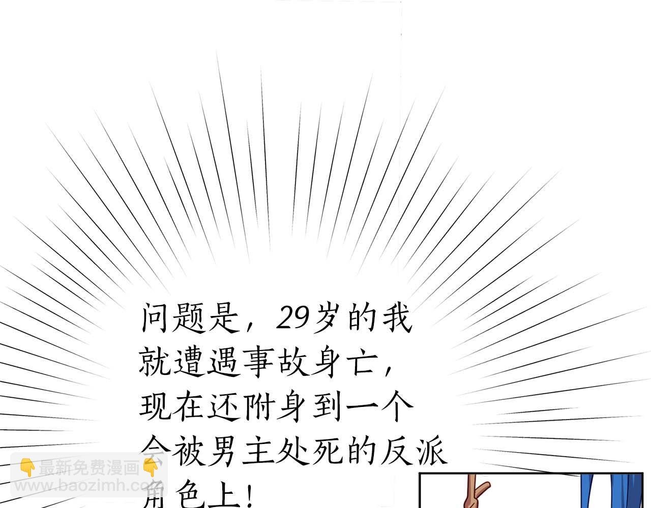 第1话 真是个可怜修勾哇