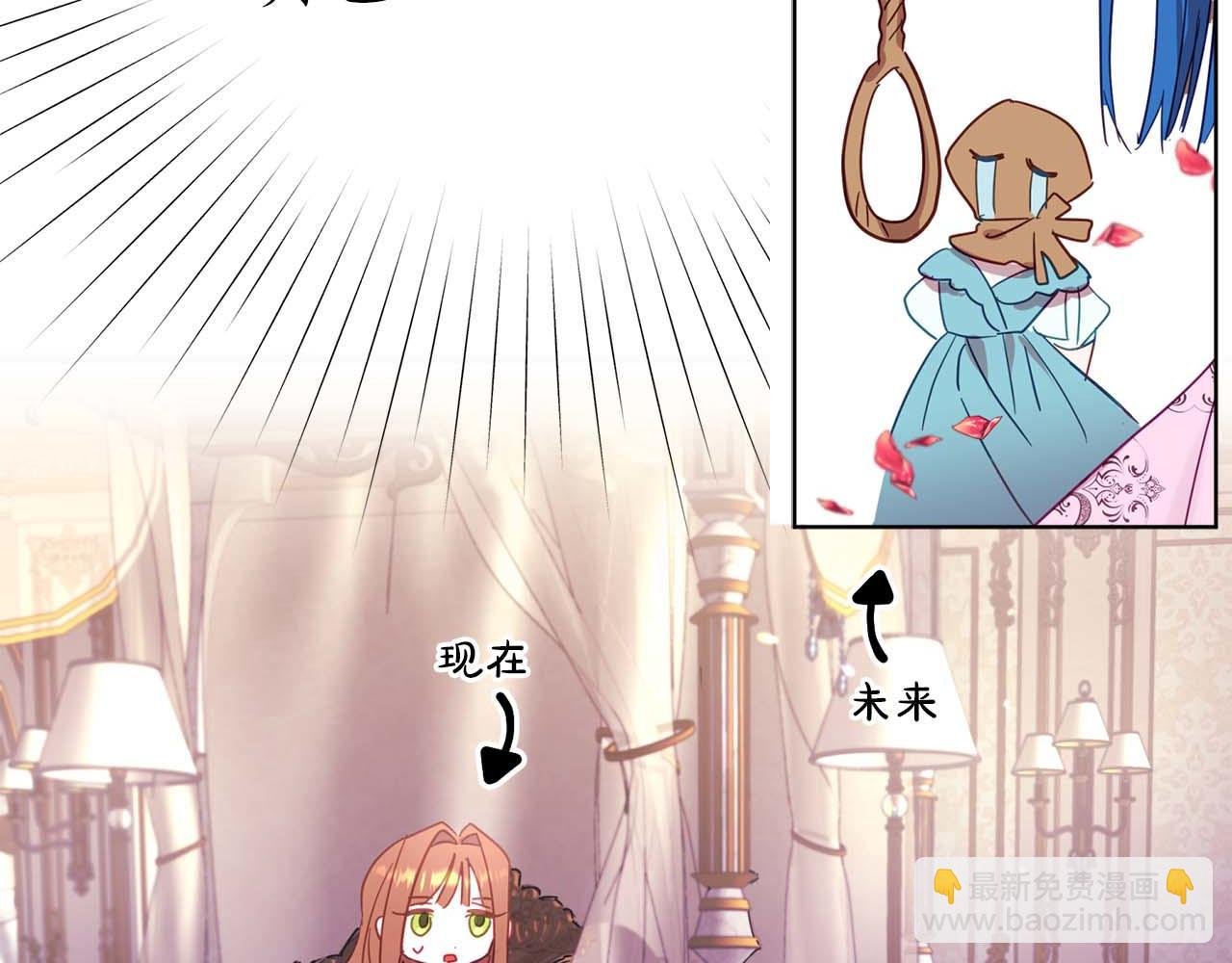 第1话 真是个可怜修勾哇