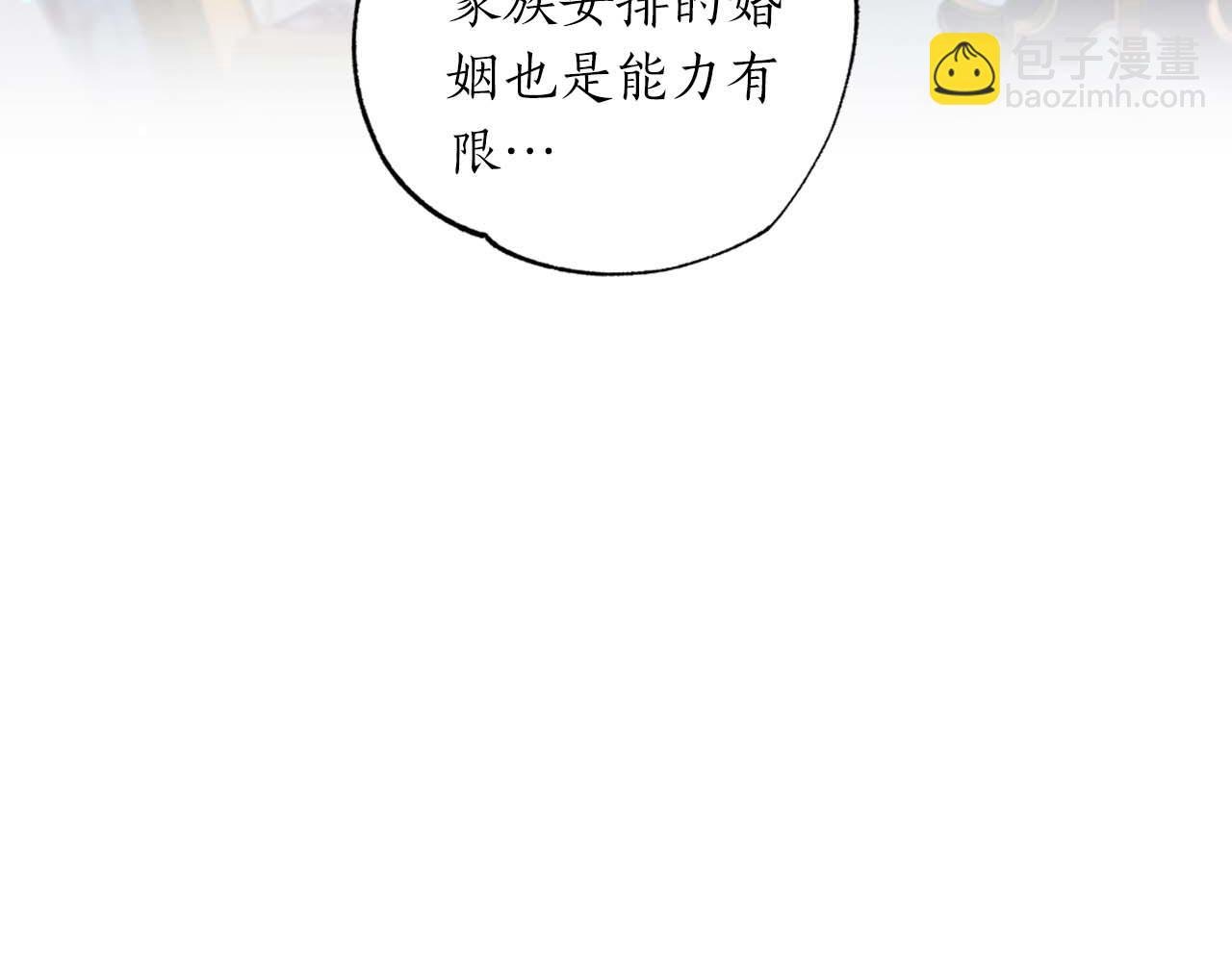 第1话 真是个可怜修勾哇