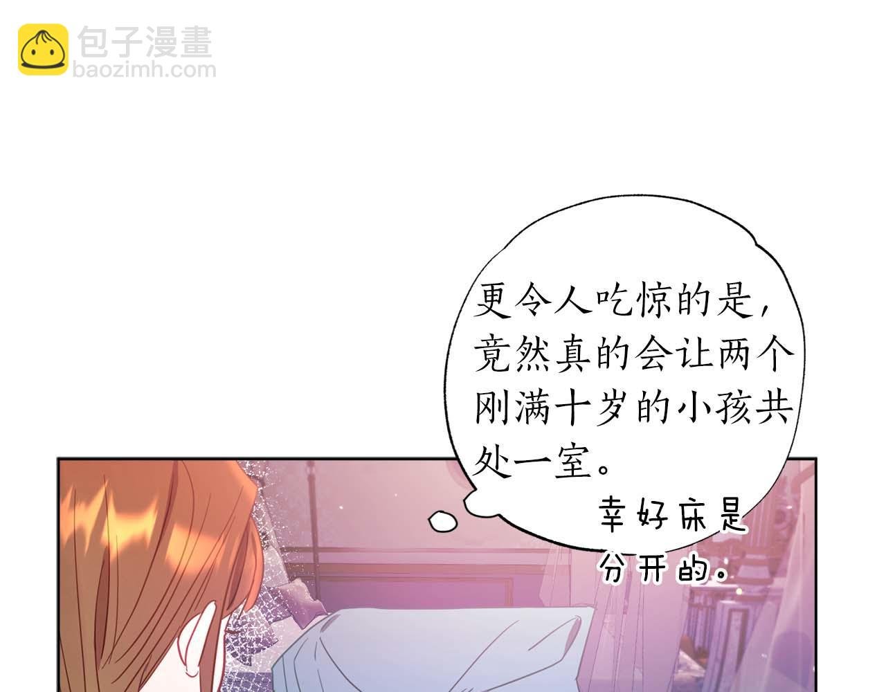 第1话 真是个可怜修勾哇