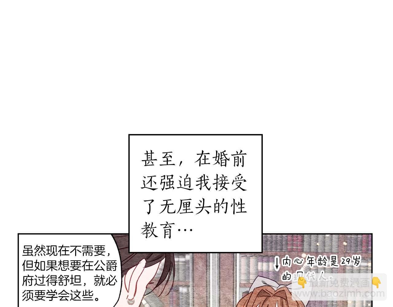 第1话 真是个可怜修勾哇