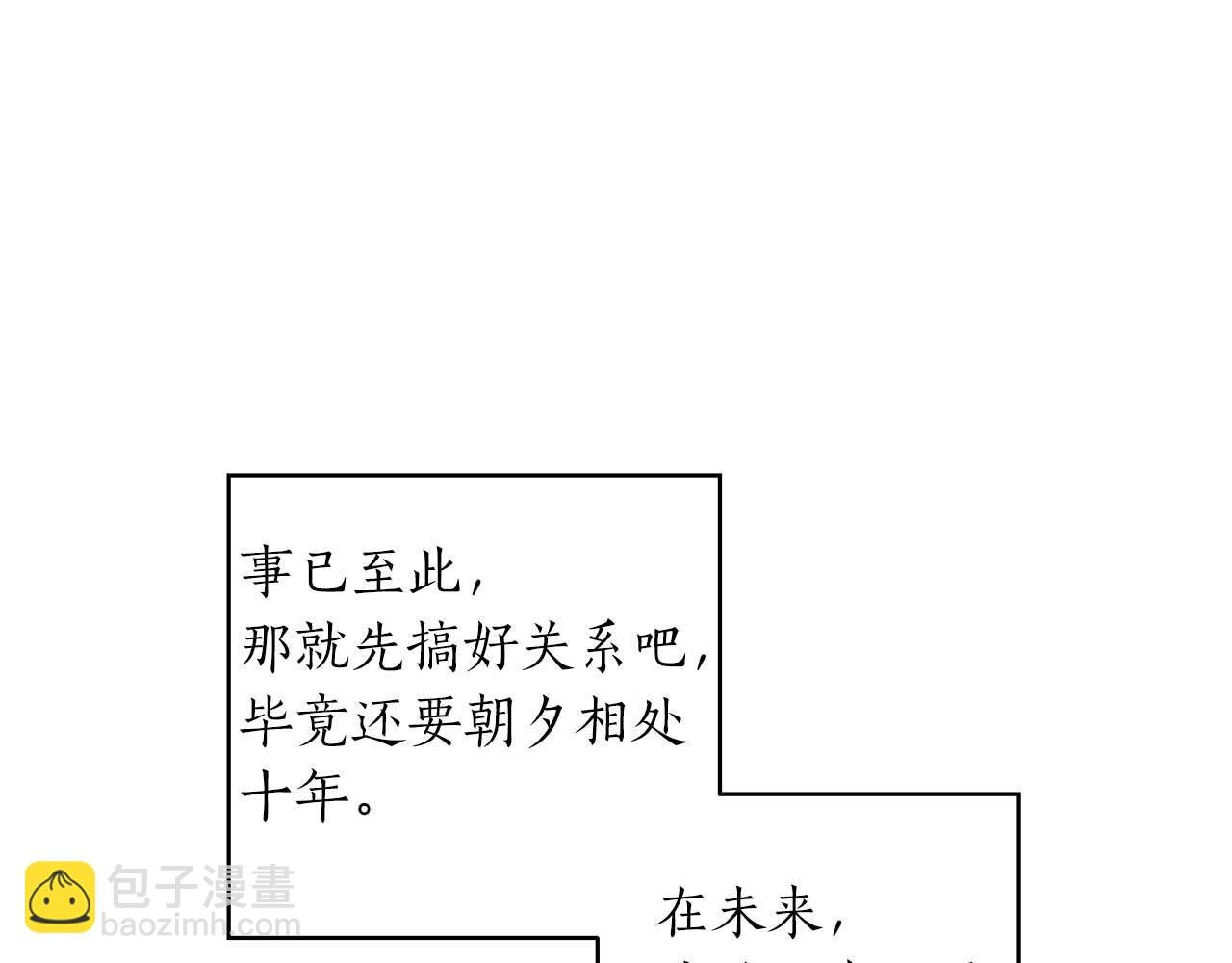 第1话 真是个可怜修勾哇