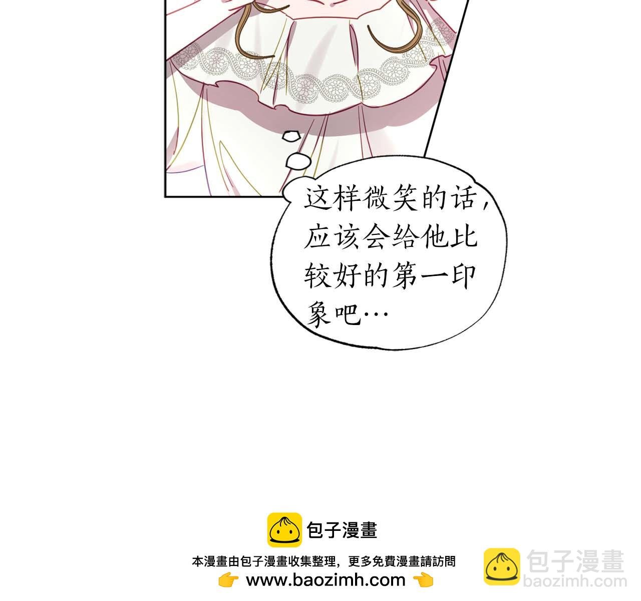 第1话 真是个可怜修勾哇