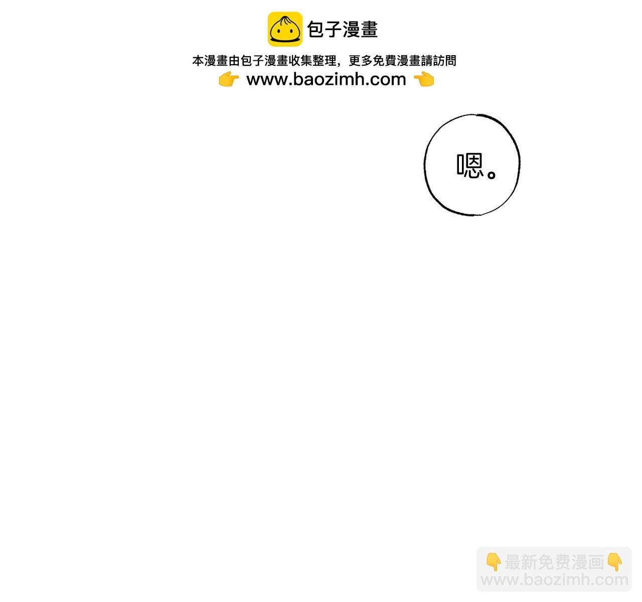 第19话 帮爸爸妈妈和好～