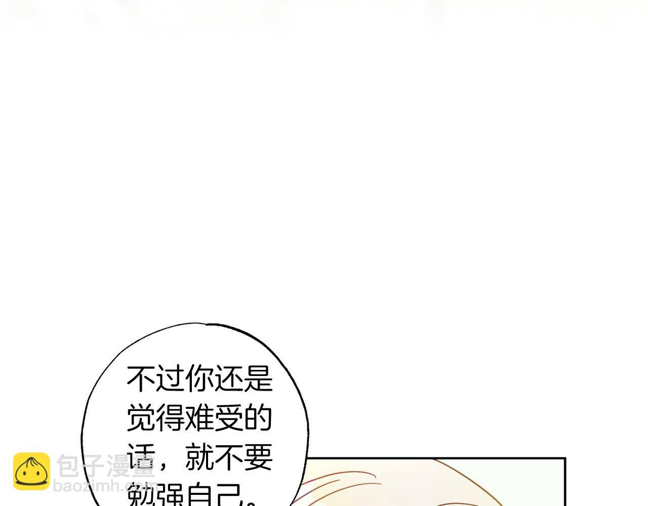 第19话 帮爸爸妈妈和好～