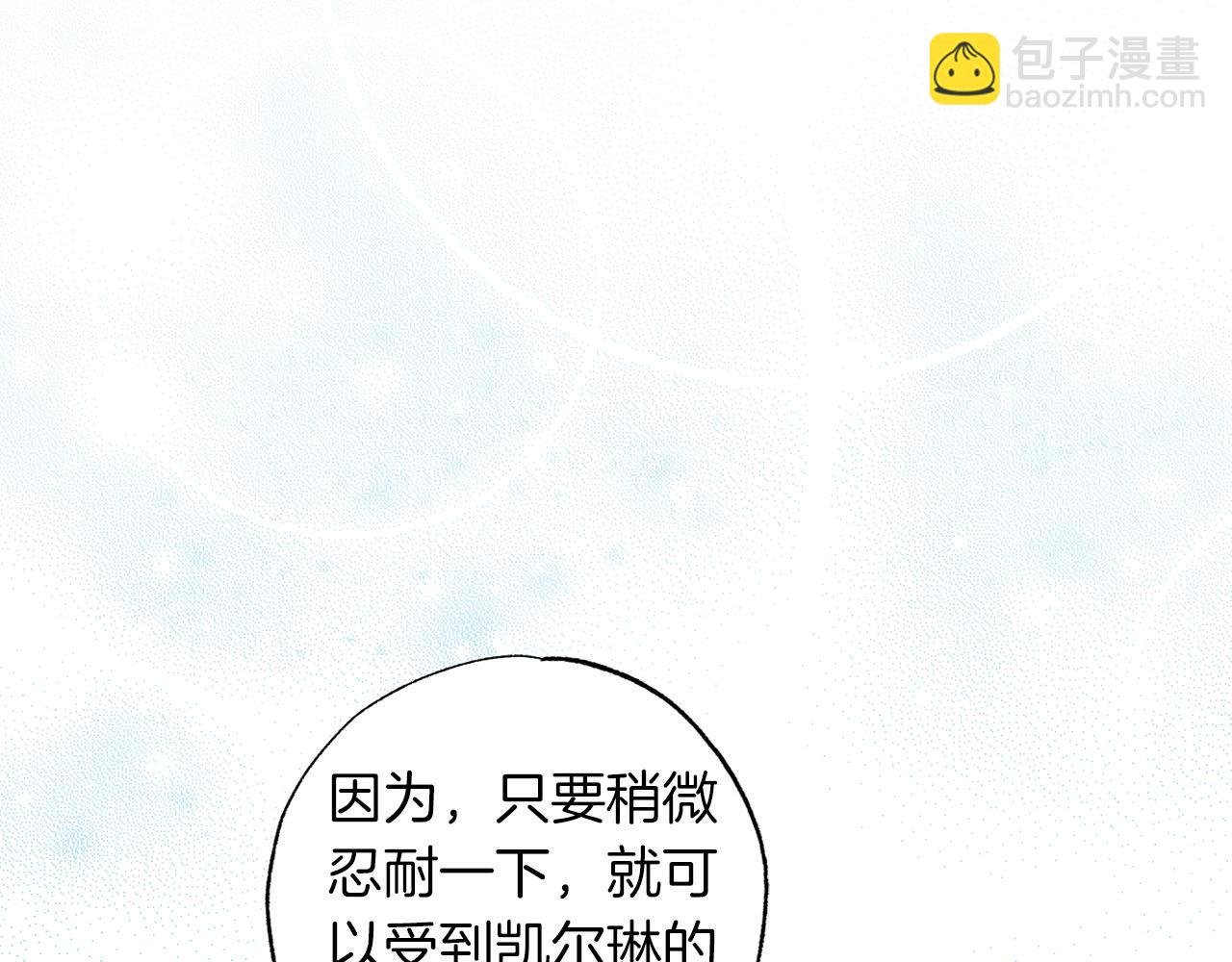 第19话 帮爸爸妈妈和好～