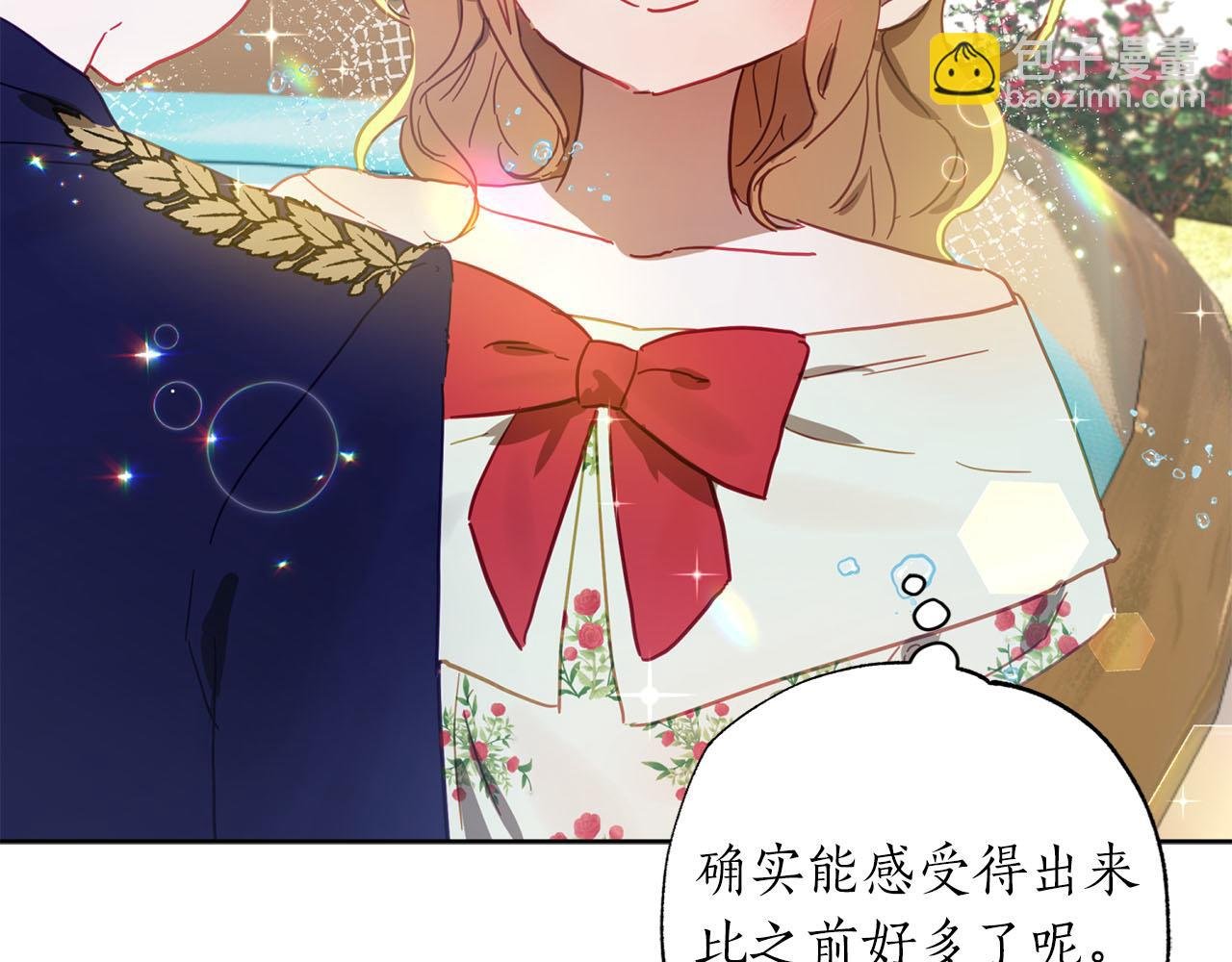 第19话 帮爸爸妈妈和好～