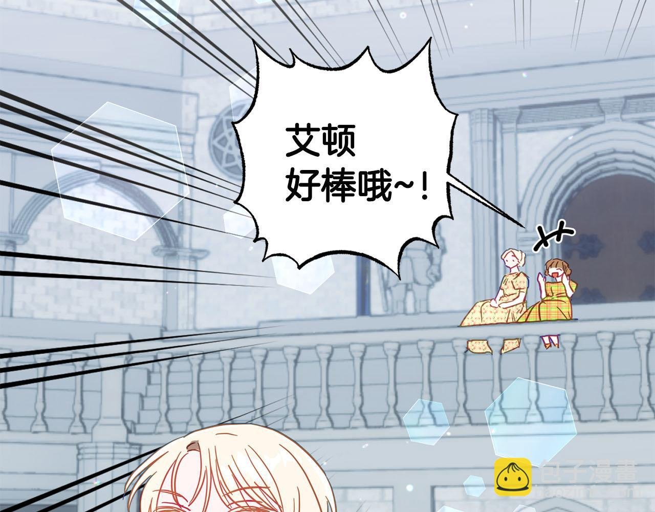 第19话 帮爸爸妈妈和好～