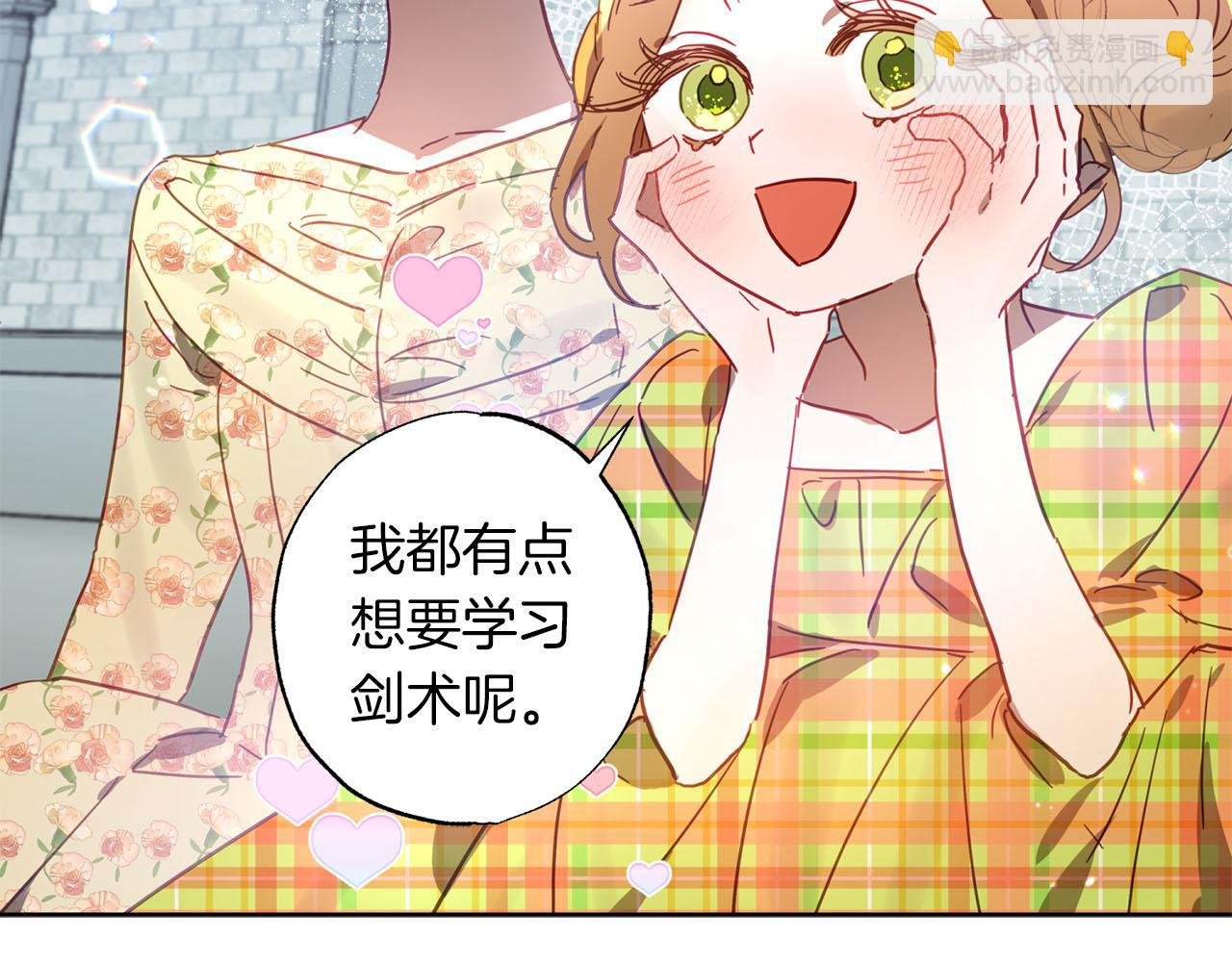 第19话 帮爸爸妈妈和好～
