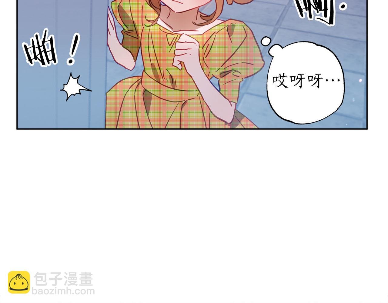 第20话 父亲的告白