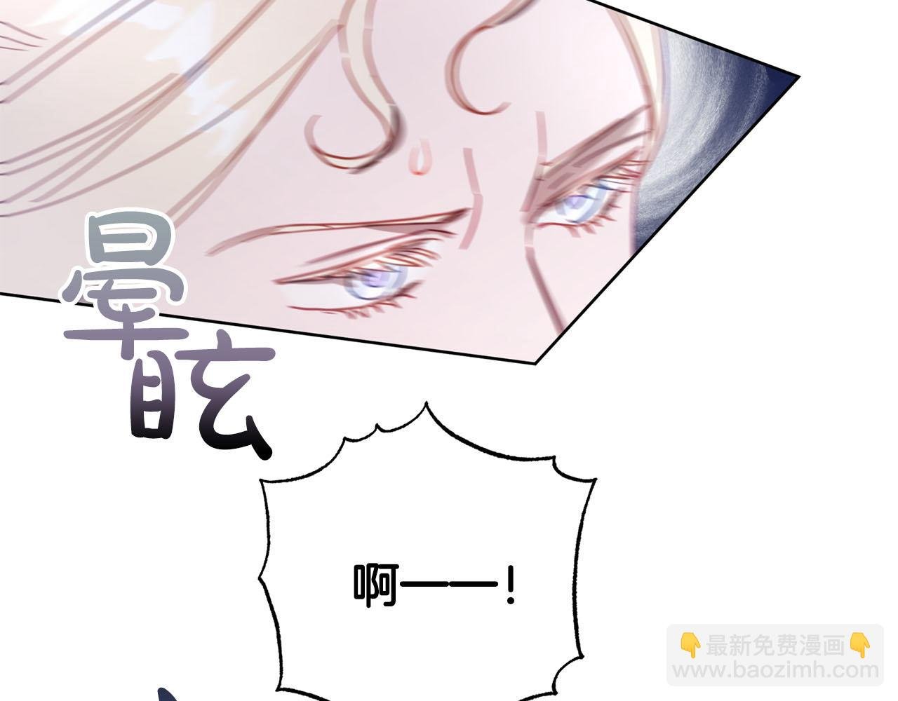 第20话 父亲的告白