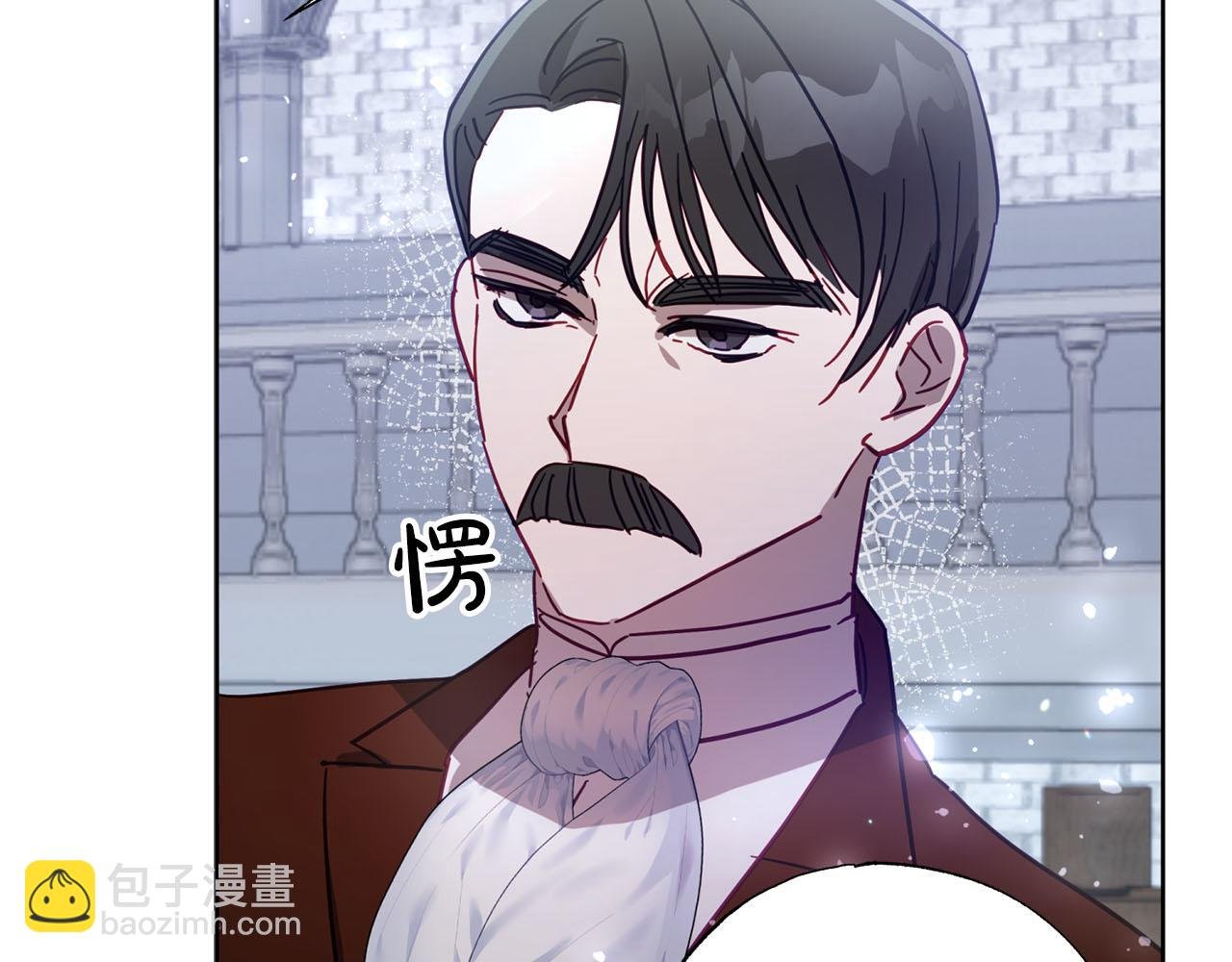 第20话 父亲的告白