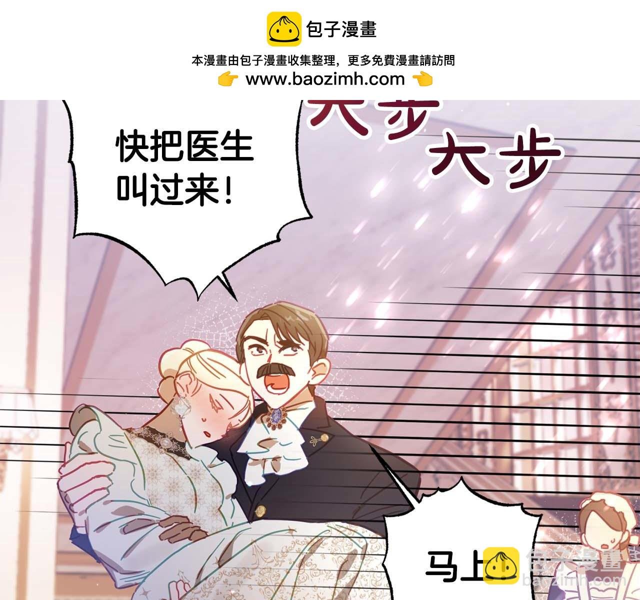 第21话 爸爸变年轻了！