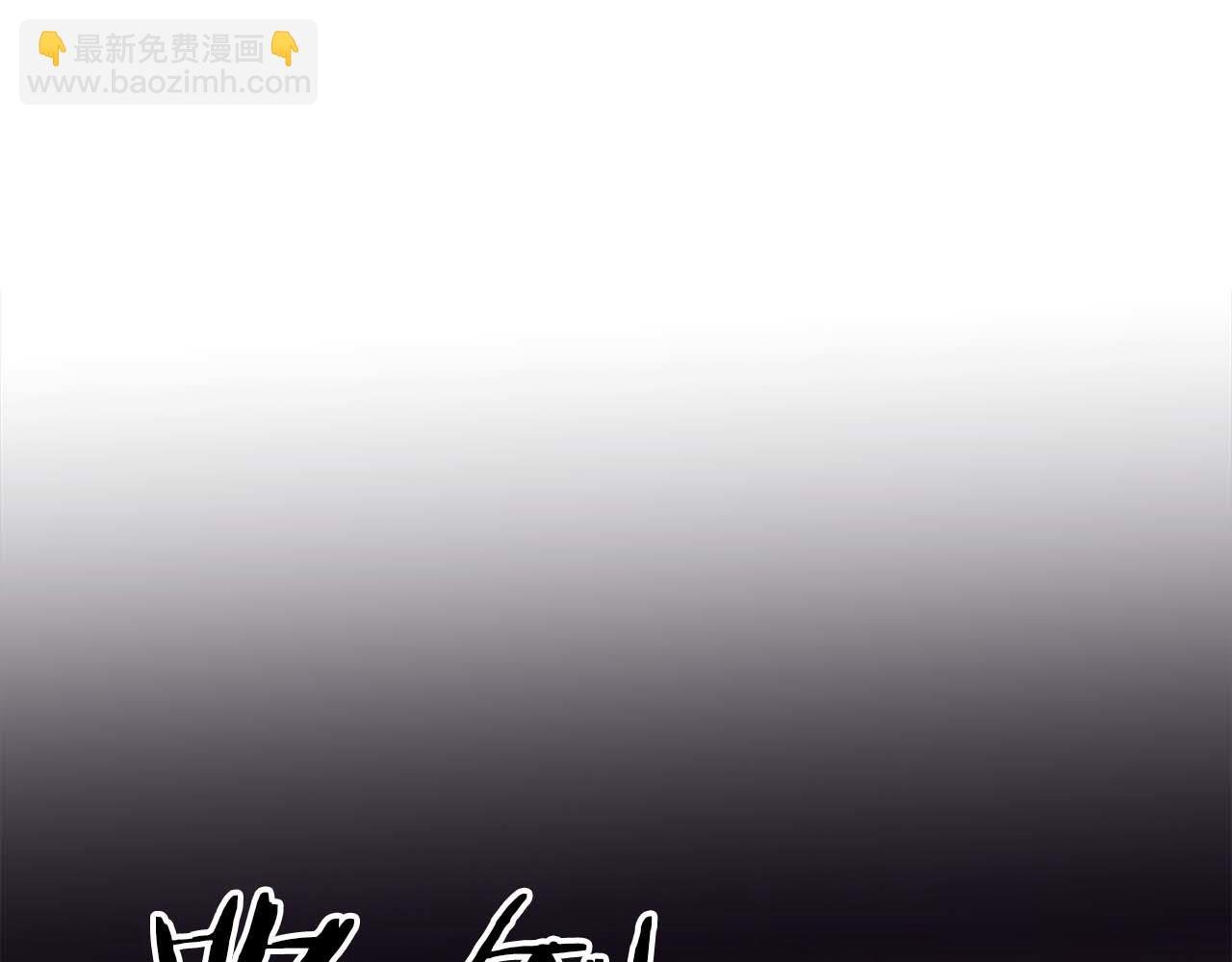 第21话 爸爸变年轻了！