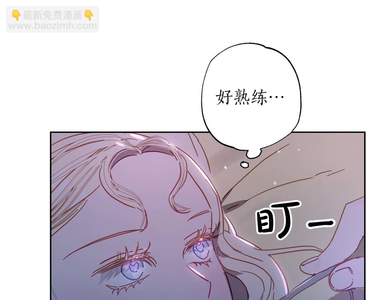 第21话 爸爸变年轻了！