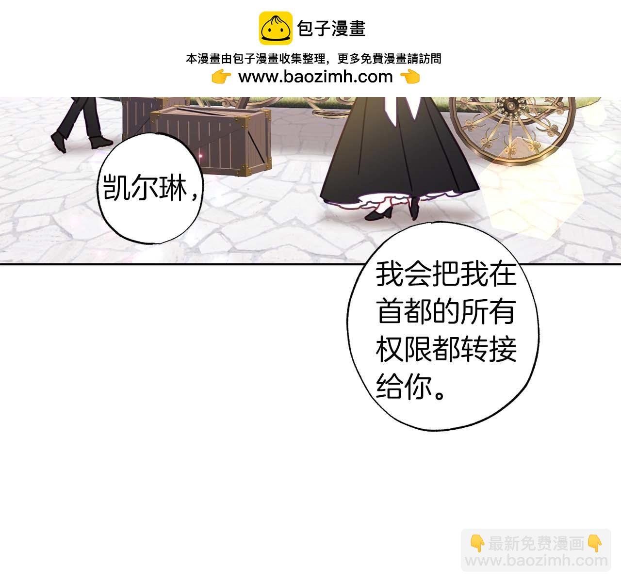 第22话 相互扶持