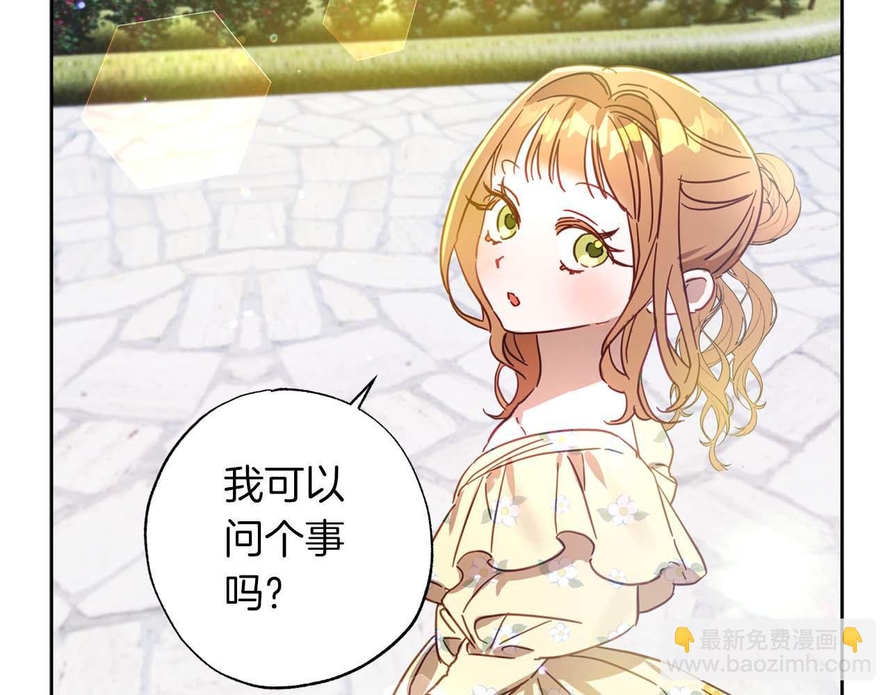 第22话 相互扶持