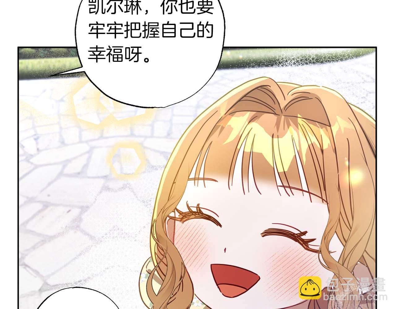 第22话 相互扶持