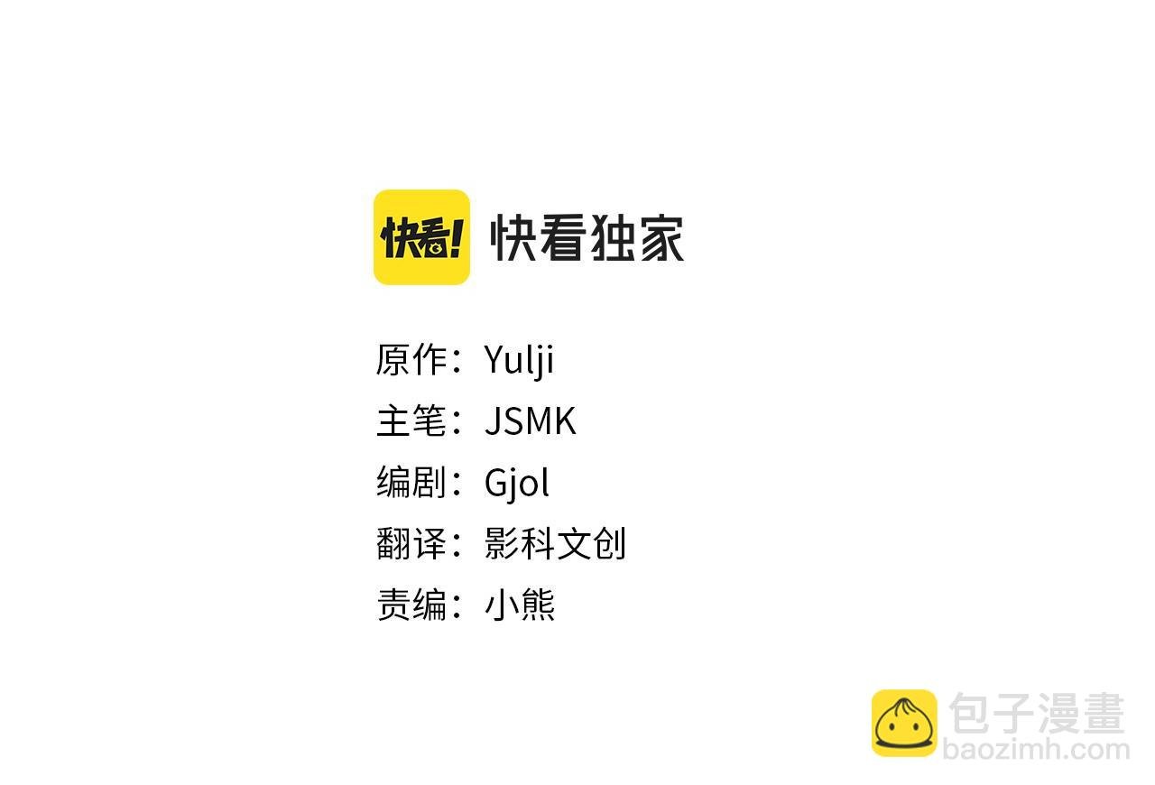 第22话 相互扶持