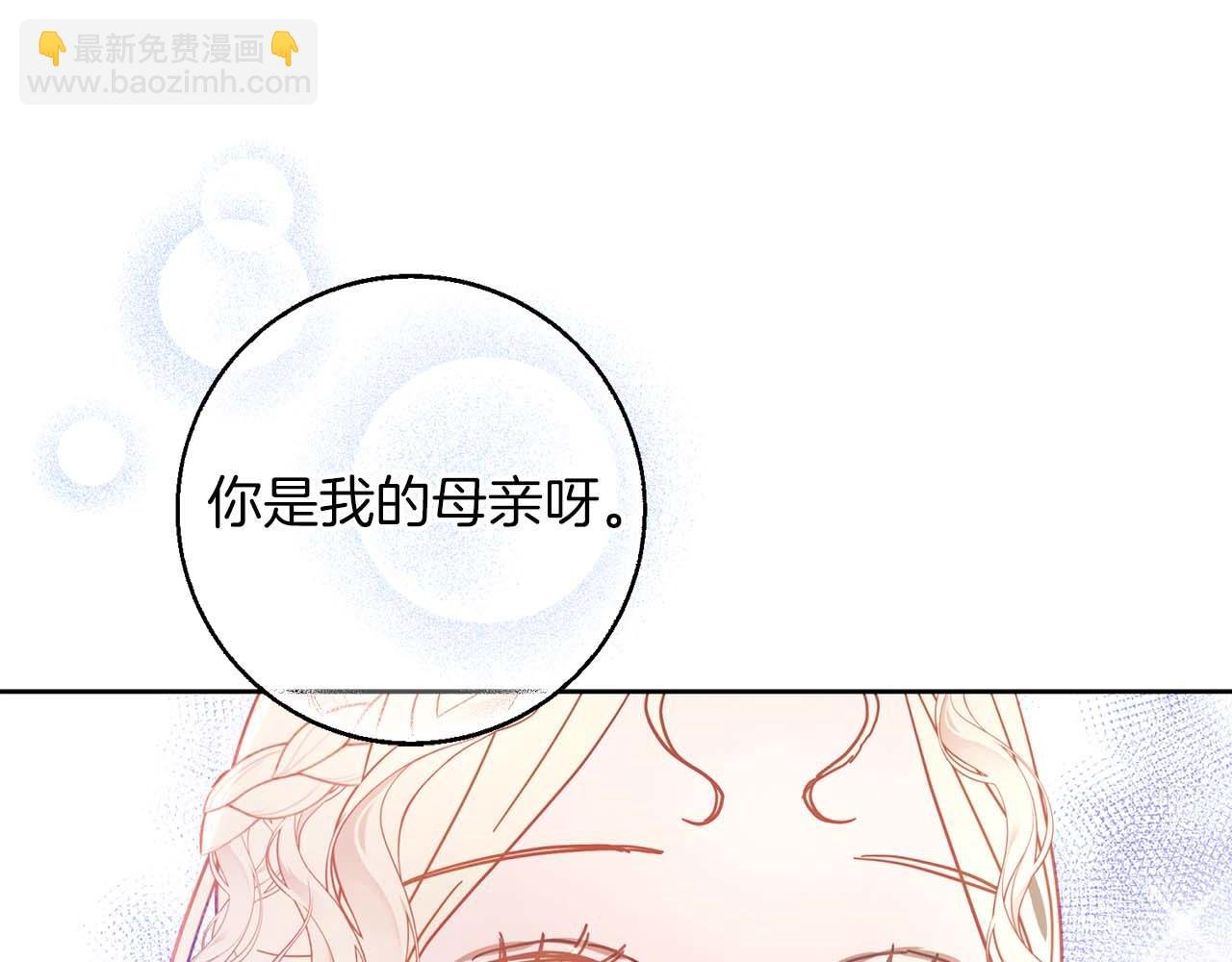 第22话 相互扶持