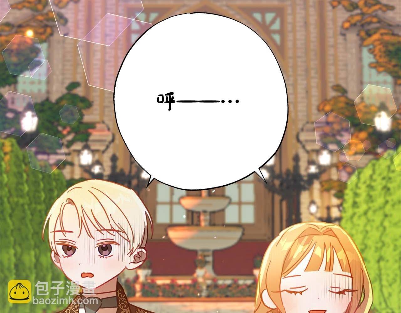 第23话 皇太子驾到！