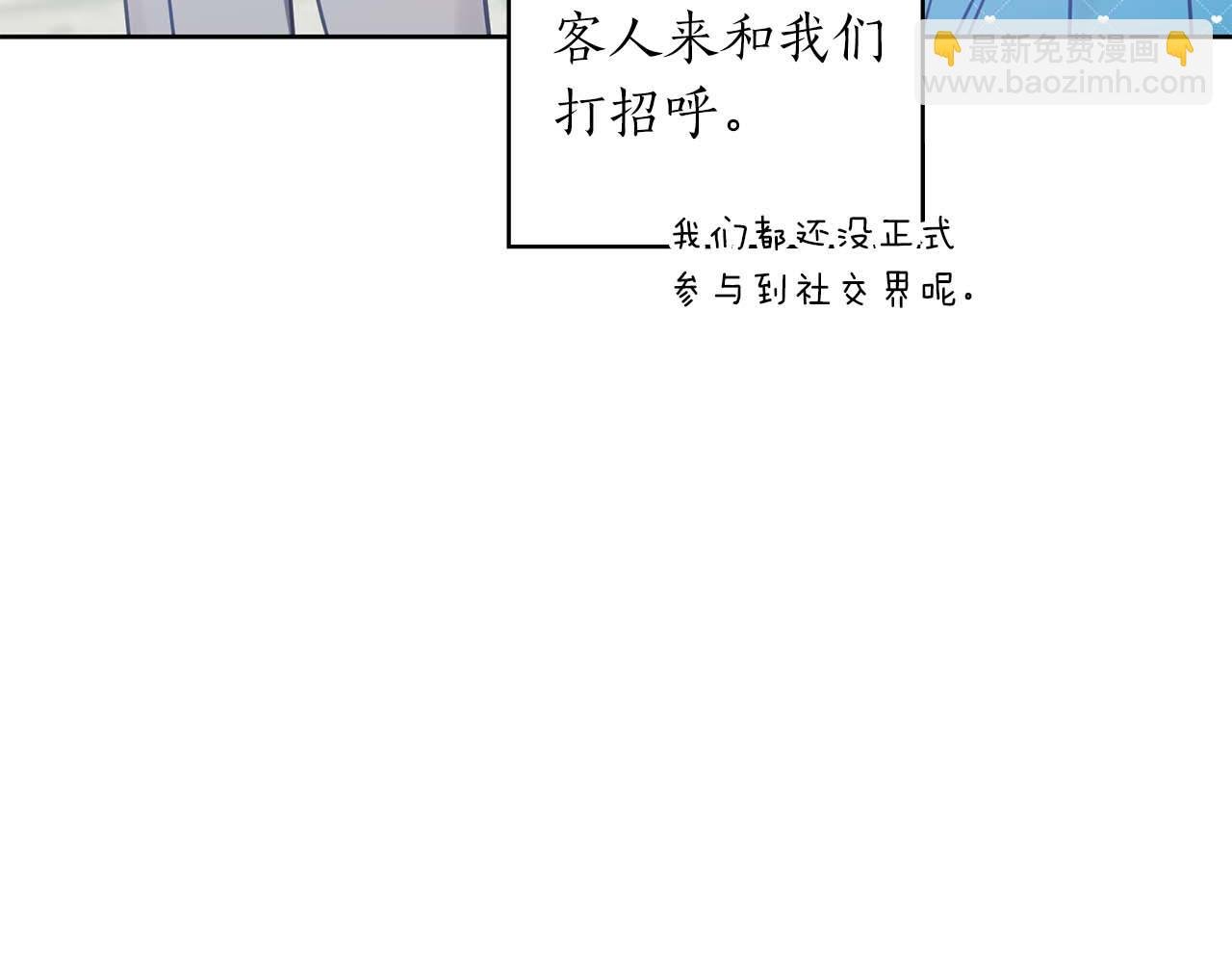 第23话 皇太子驾到！