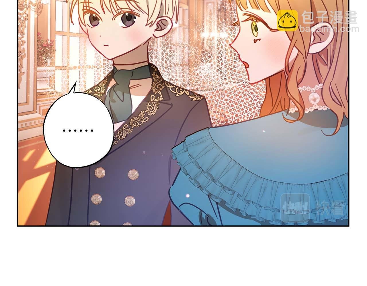 第23话 皇太子驾到！