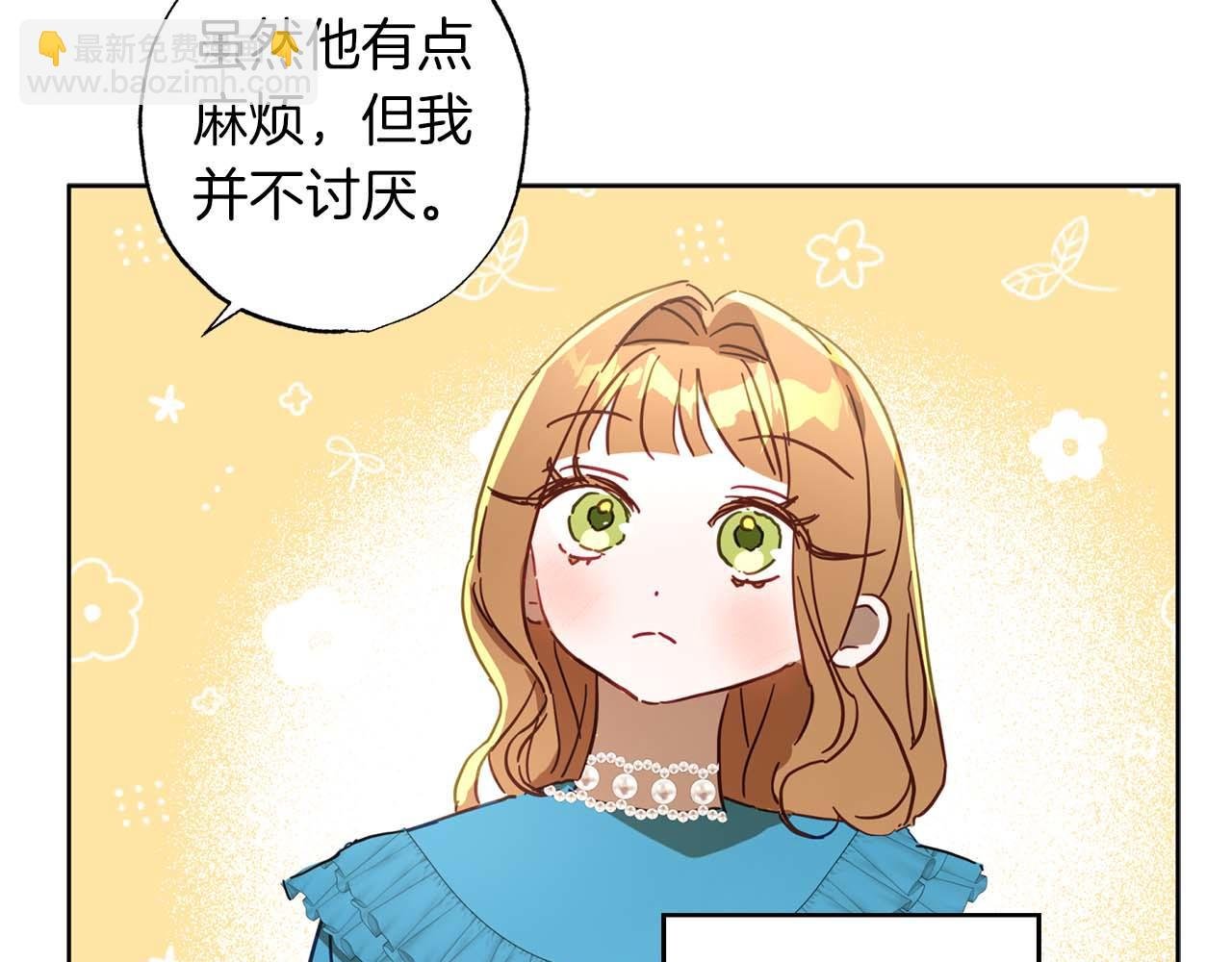 第23话 皇太子驾到！