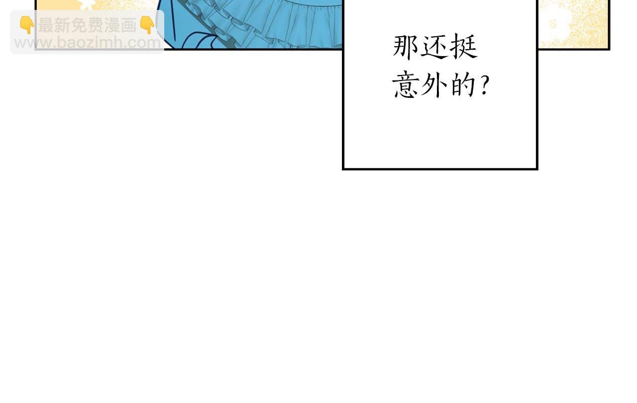 第23话 皇太子驾到！