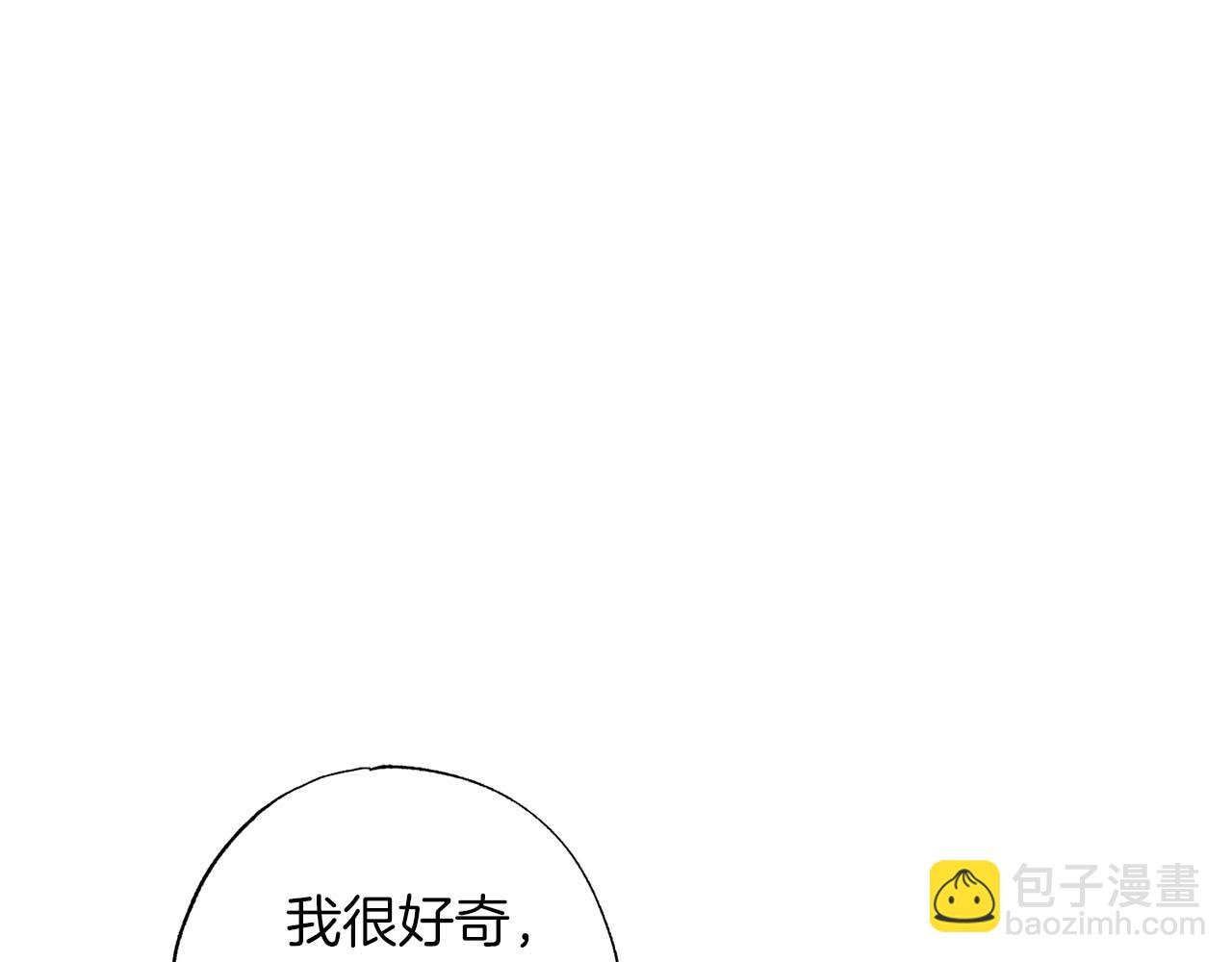 第23话 皇太子驾到！